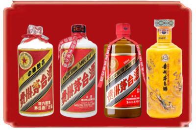 长洲区烟酒回收贵州茅台酒.jpg