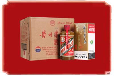 长洲区烟酒回收整件精品茅台酒.jpg