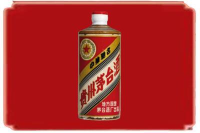 长洲区烟酒回收五星茅台酒.jpg